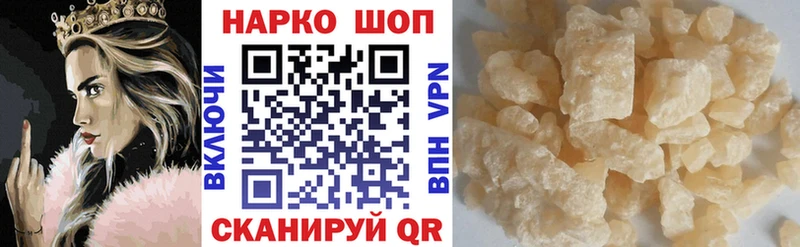 Купить наркоту Чистополь АМФ  A PVP  Cocaine  Гашиш  МЕФ  Каннабис 