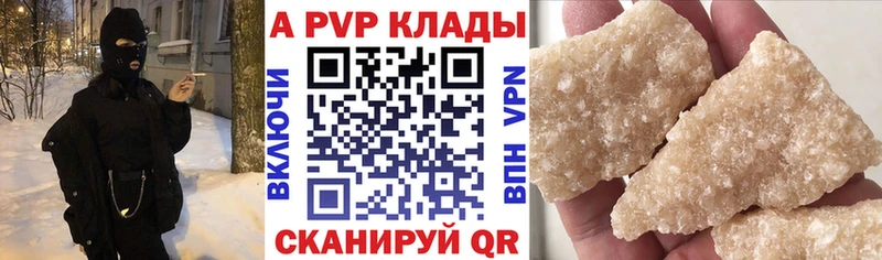 APVP СК КРИС  Чистополь 