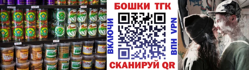 Еда ТГК марихуана  кракен ONION  Чистополь  наркота 