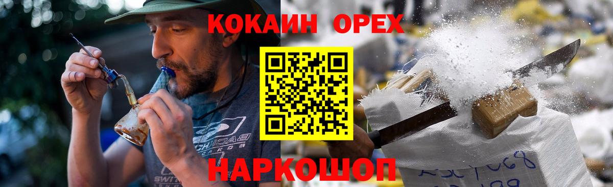 COCAIN VHQ Чистополь