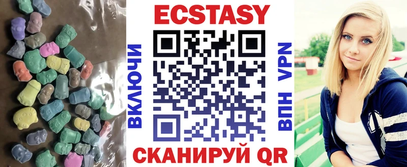 продажа наркотиков  Чистополь  ЭКСТАЗИ 280мг 