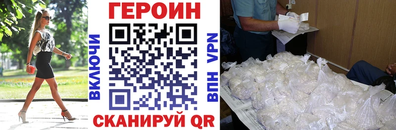 ГЕРОИН гречка Чистополь