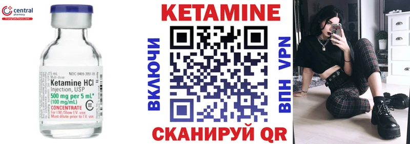 omg рабочий сайт Чистополь КЕТАМИН ketamine