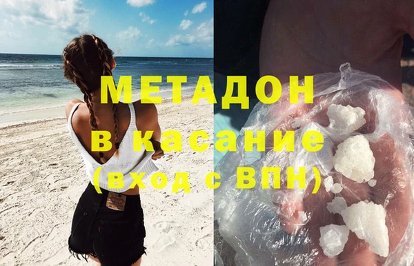 ALPHA-PVP Алексеевка