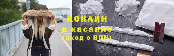 кокаин перу Алзамай