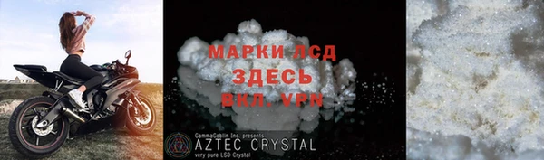 ALPHA-PVP Алексеевка