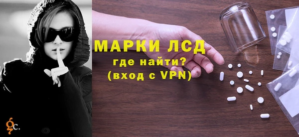 ALPHA-PVP Алексеевка