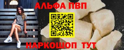 spice Ипатово