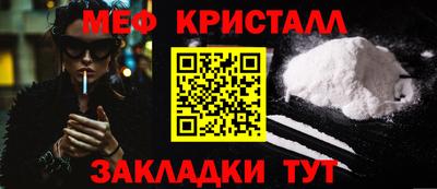 spice Ипатово