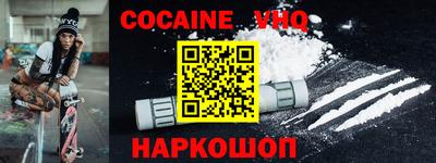 наркотики Ирбит