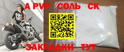 тгк Изобильный