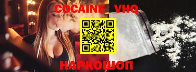 spice Ипатово