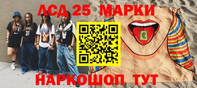 spice Ипатово