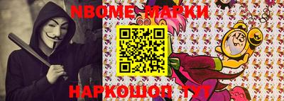 spice Ипатово