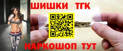 тгк Изобильный