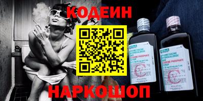 spice Ипатово
