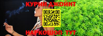 spice Ипатово