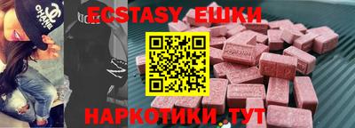 spice Ипатово