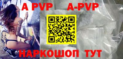 spice Ипатово