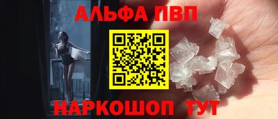 spice Ипатово