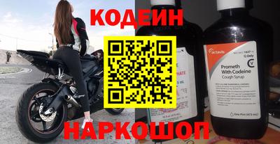 spice Ипатово