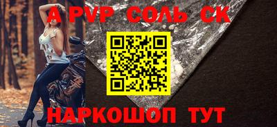 тгк Изобильный