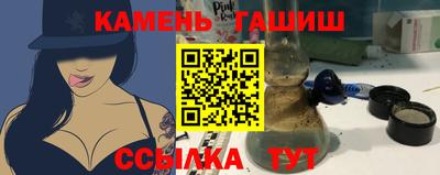 spice Ипатово