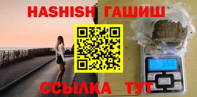 spice Ипатово