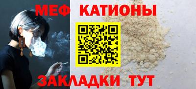 spice Ипатово