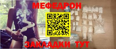 spice Ипатово