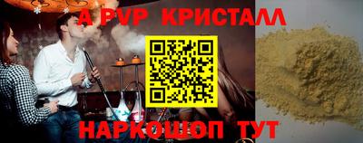 spice Ипатово