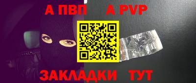 наркотики Ирбит