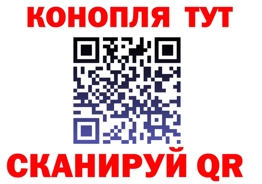 МАРИХУАНА гибрид маркетплейс darknet KRAKEN Чистополь