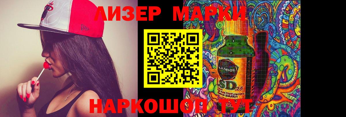Лсд 25 экстази ecstasy  Лсд 25 экстази ecstasy  Чистополь  Лсд 25 экстази  Вход с VPN 