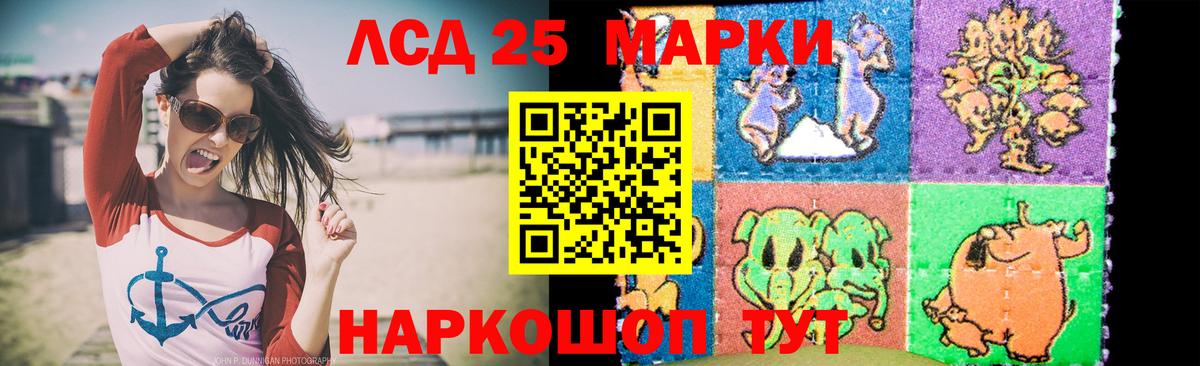 Лсд 25 экстази ecstasy Чистополь