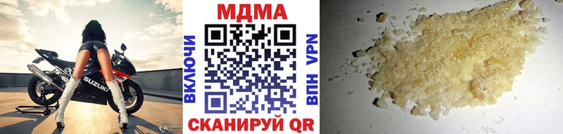 МДМА VHQ  Чистополь 