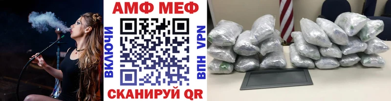 МЕТАМФЕТАМИН Methamphetamine MEGA зеркало Чистополь