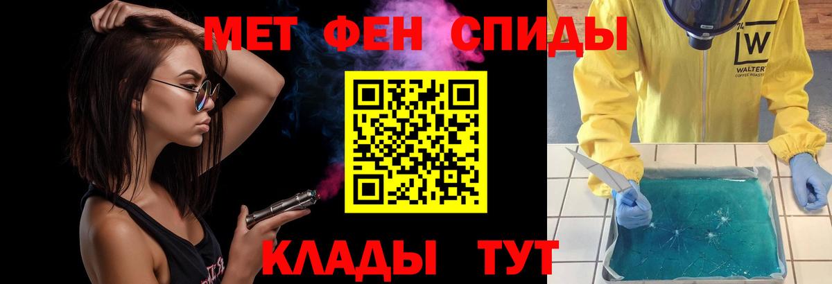 Первитин  Метамфетамин витя  Чистополь  Вход с VPN  Метамфетамин витя 