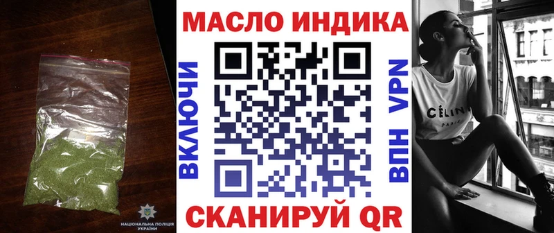 дарк нет клад  KRAKEN зеркало  Чистополь  ТГК жижа 