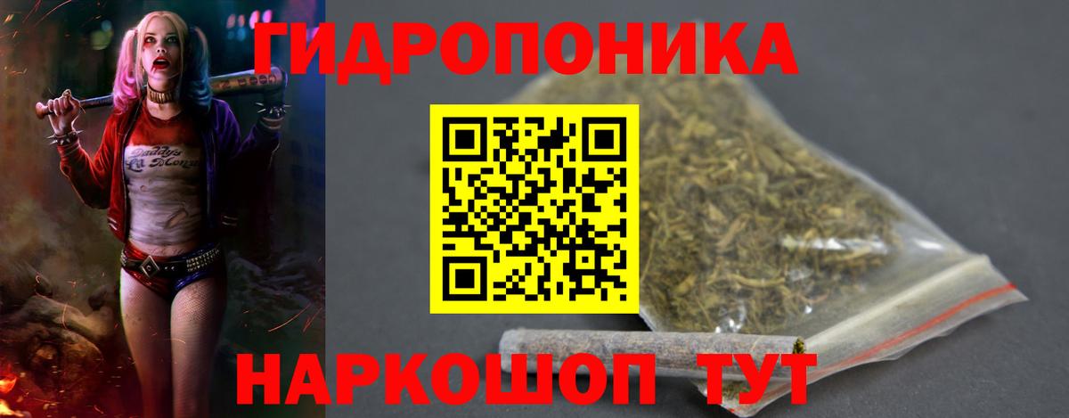 Чистополь  Каннабис семена  Вход с VPN  Канабис Ganja  Марихуана AK-47 